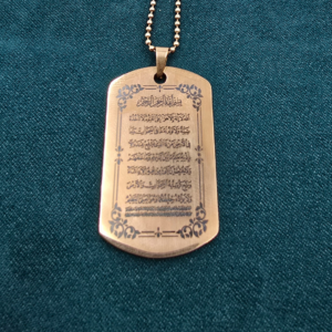 Military Dog tag 2 (For Palestine)